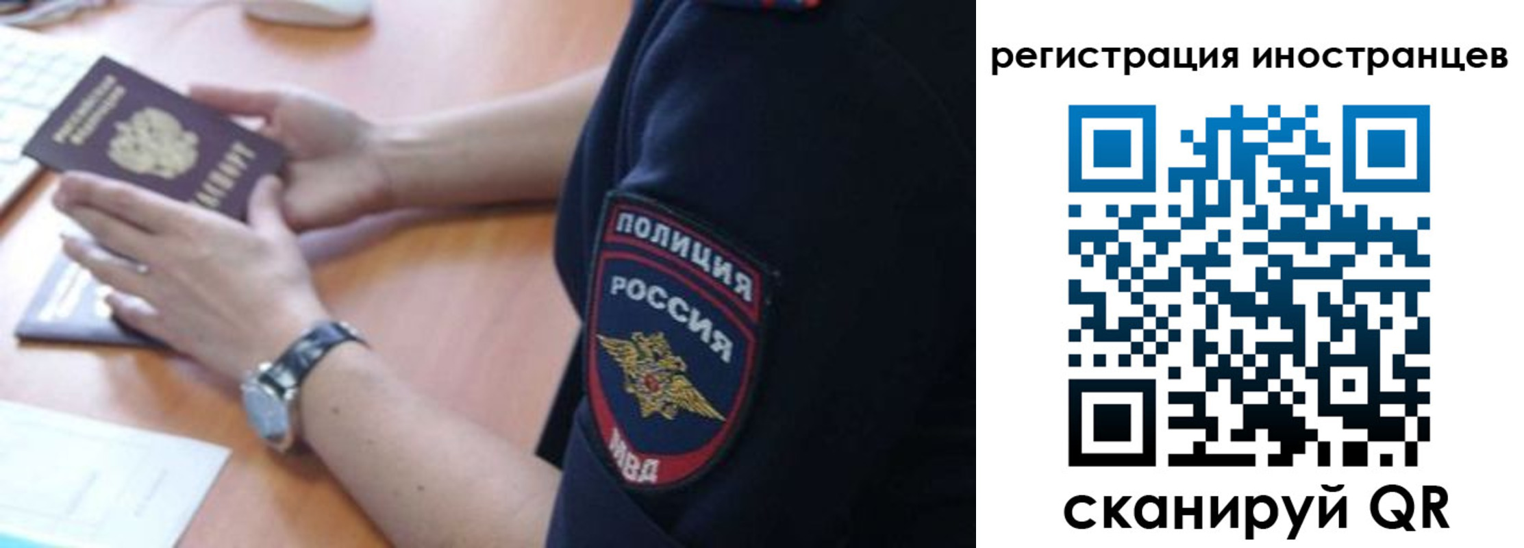 временная регистрация гарантия в Ленинске